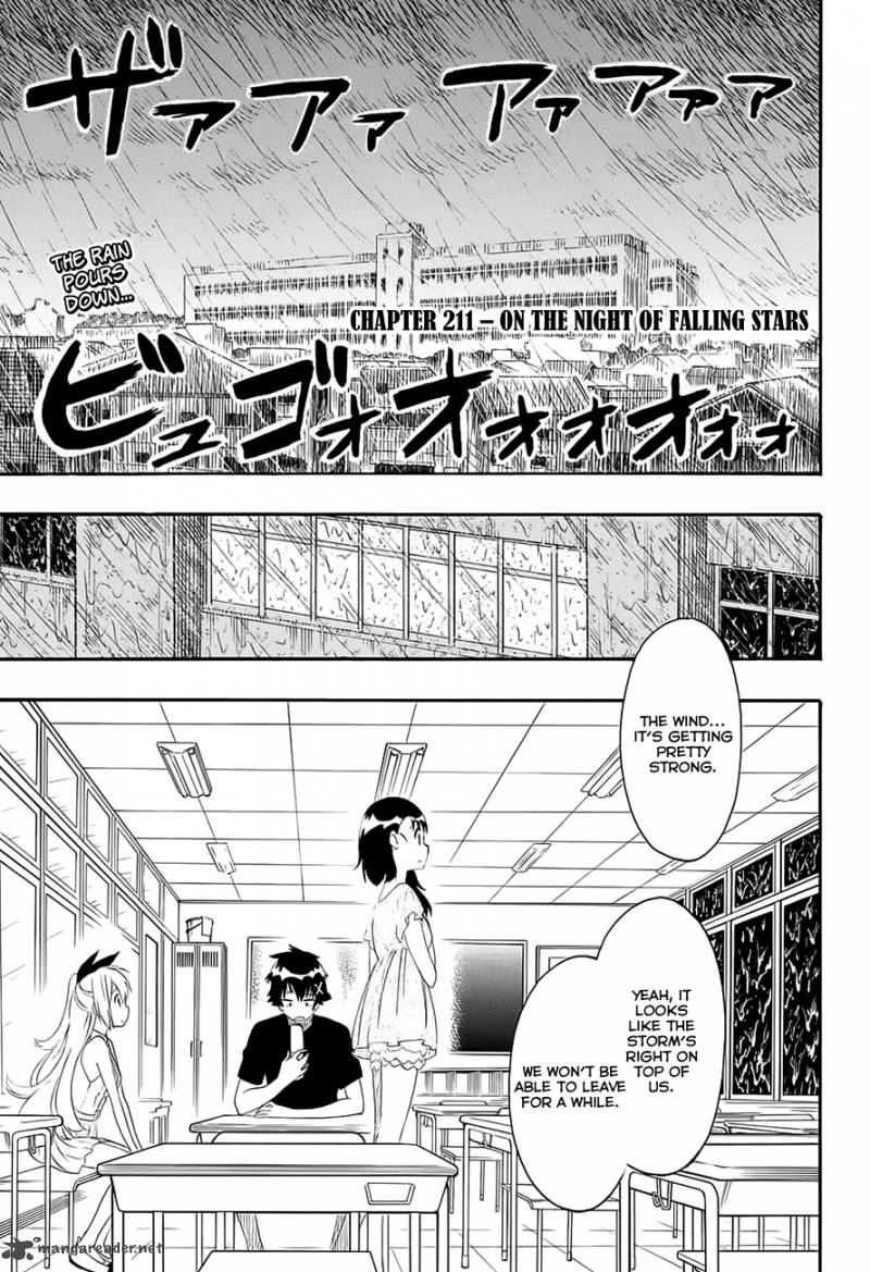 Nisekoi Chapter 211 Page 5