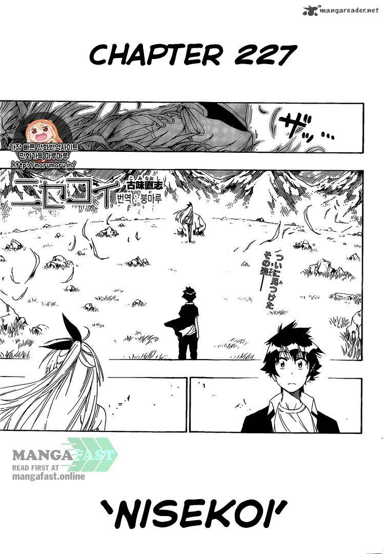 Nisekoi Chapter 227 Page 2