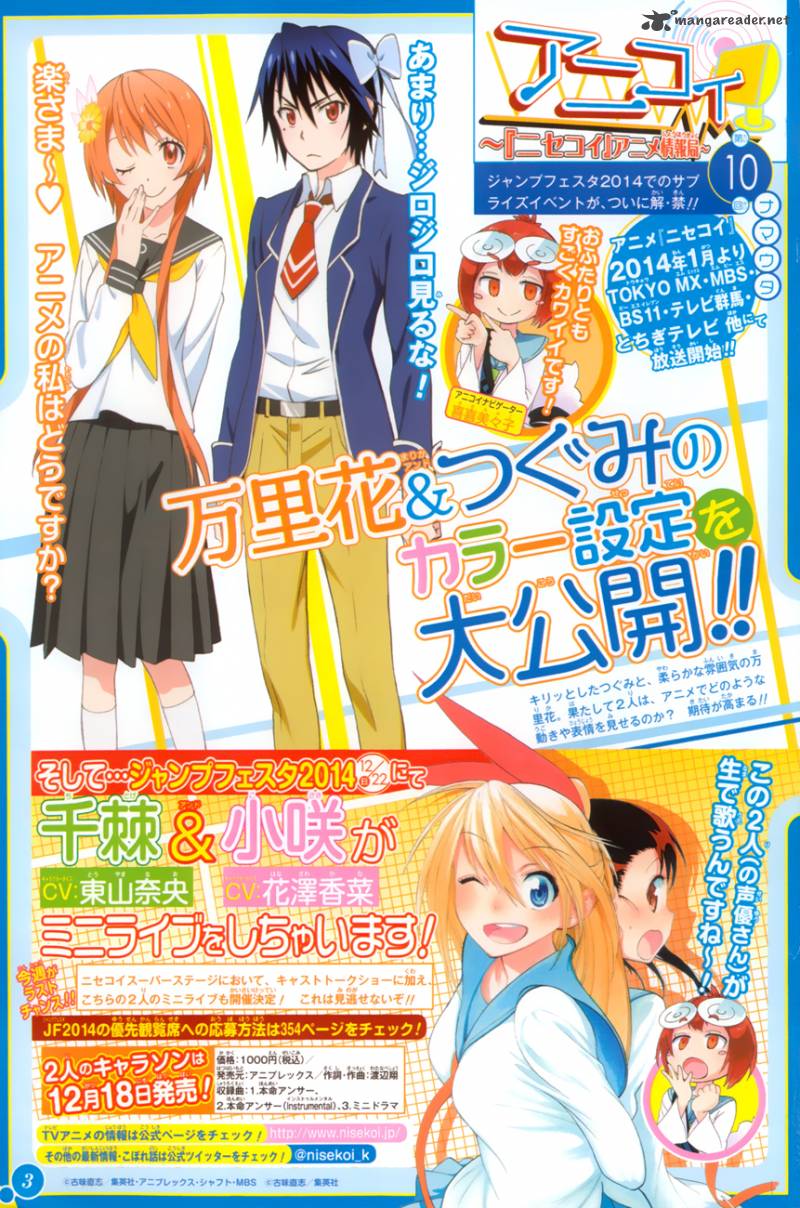 Nisekoi Chapter 98 Page 3