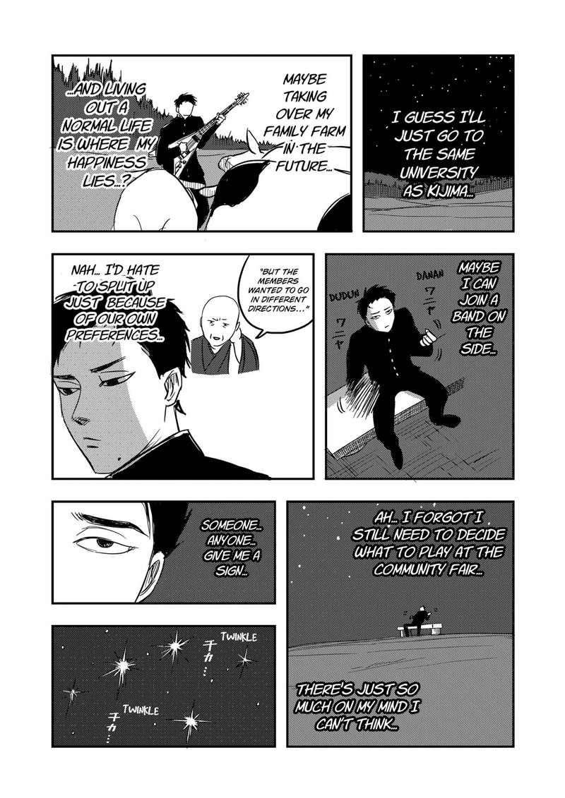 Nishi Tokyo Metal Brothers Chapter 0 Page 25