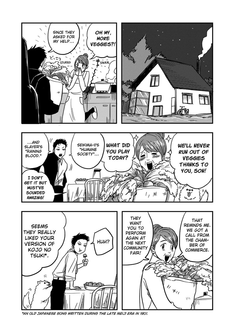 Nishi Tokyo Metal Brothers Chapter 0 Page 8