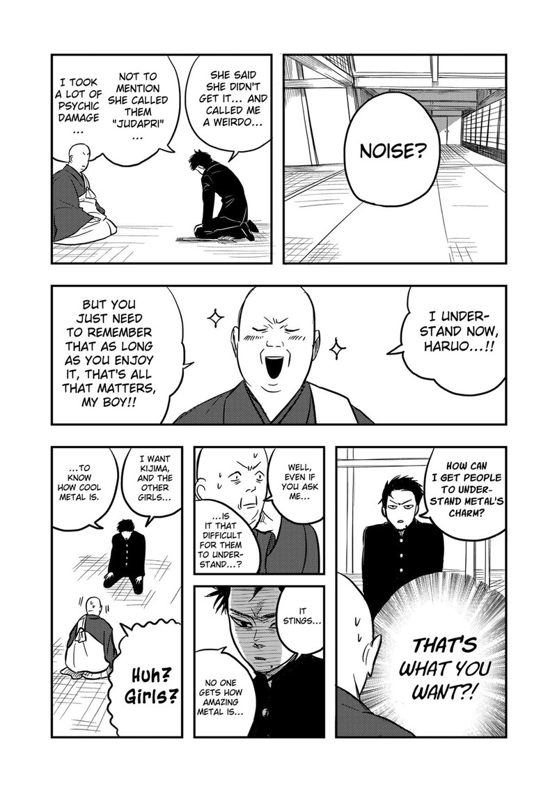 Nishi Tokyo Metal Brothers Chapter 1 Page 19