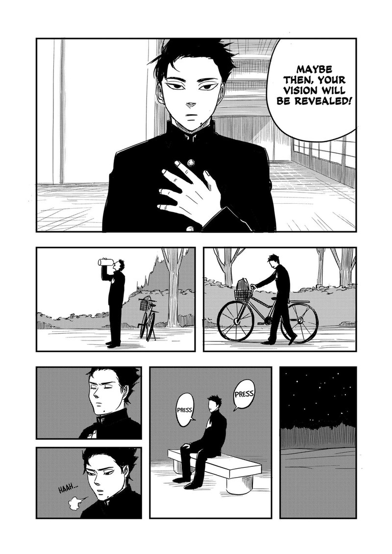Nishi Tokyo Metal Brothers Chapter 1 Page 24