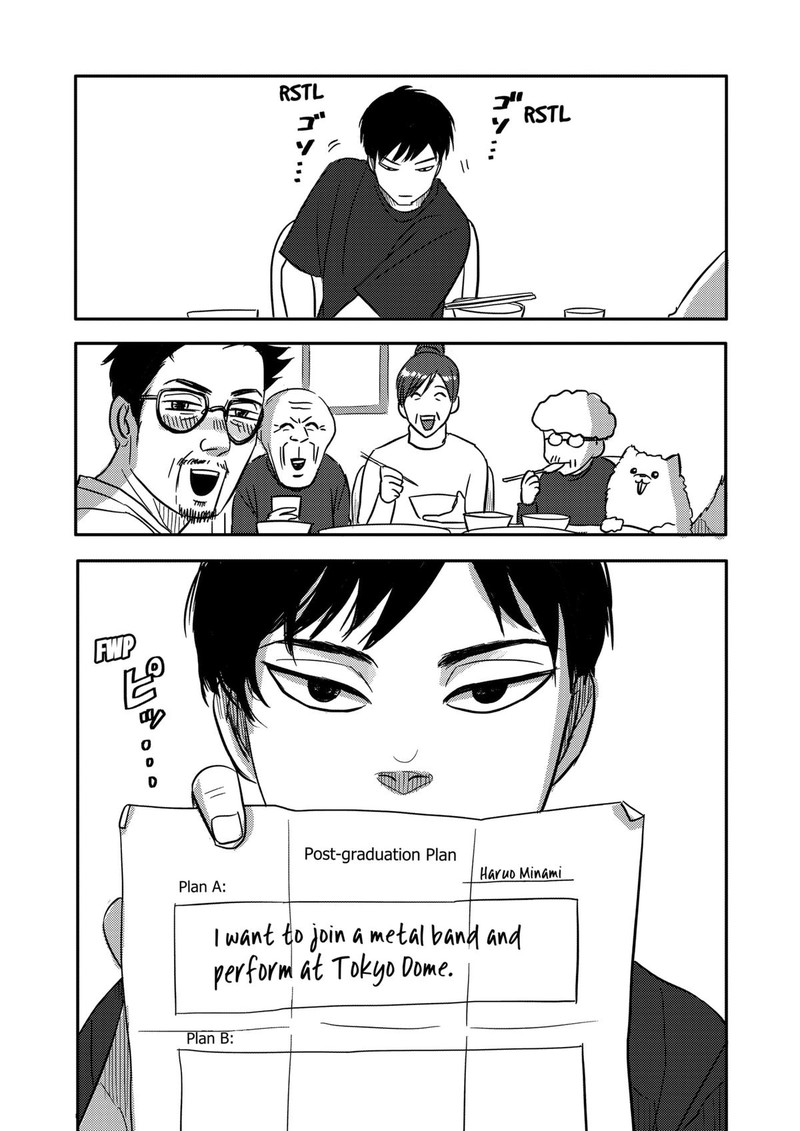 Nishi Tokyo Metal Brothers Chapter 1 Page 44