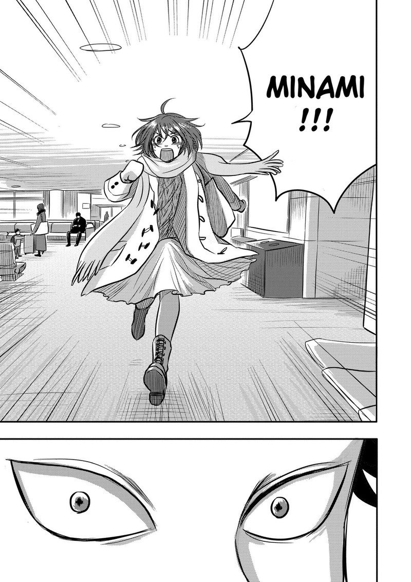 Nishi Tokyo Metal Brothers Chapter 11 Page 19