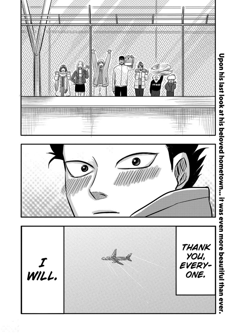 Nishi Tokyo Metal Brothers Chapter 11 Page 24