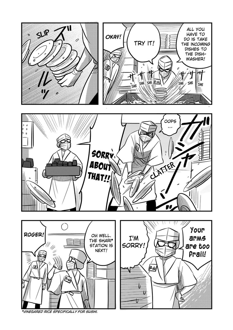 Nishi Tokyo Metal Brothers Chapter 12 Page 17