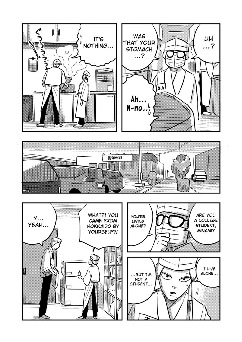 Nishi Tokyo Metal Brothers Chapter 12 Page 19