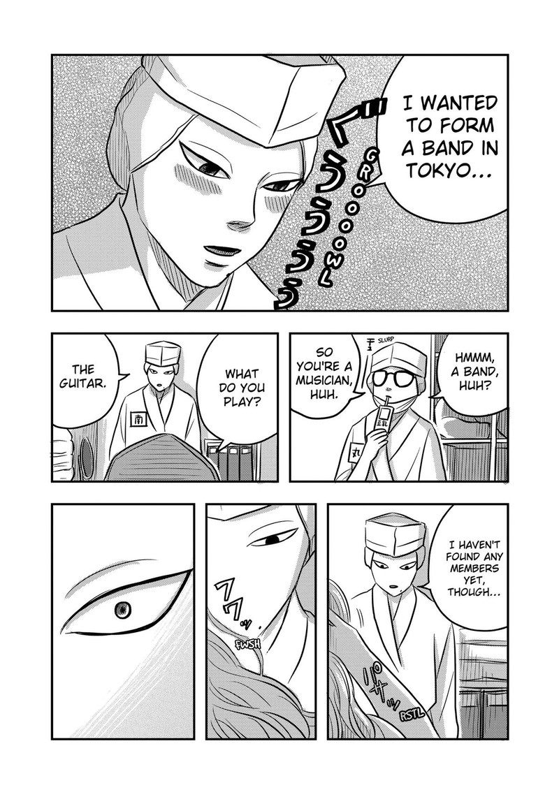 Nishi Tokyo Metal Brothers Chapter 12 Page 20