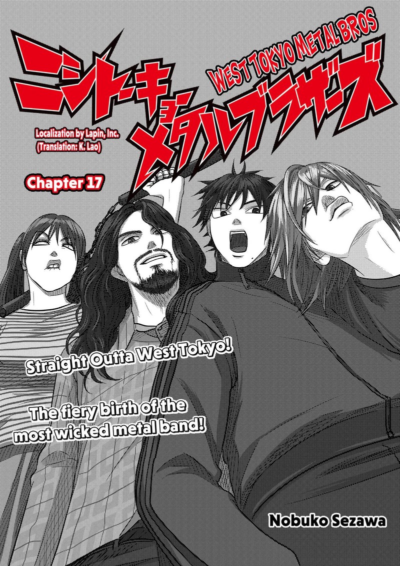 Nishi Tokyo Metal Brothers Chapter 17 Page 1