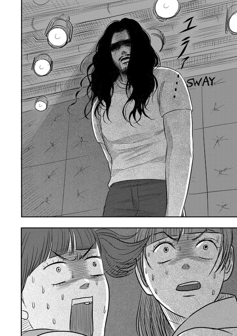 Nishi Tokyo Metal Brothers Chapter 18 Page 16