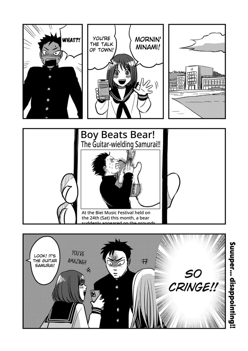 Nishi Tokyo Metal Brothers Chapter 2 Page 43