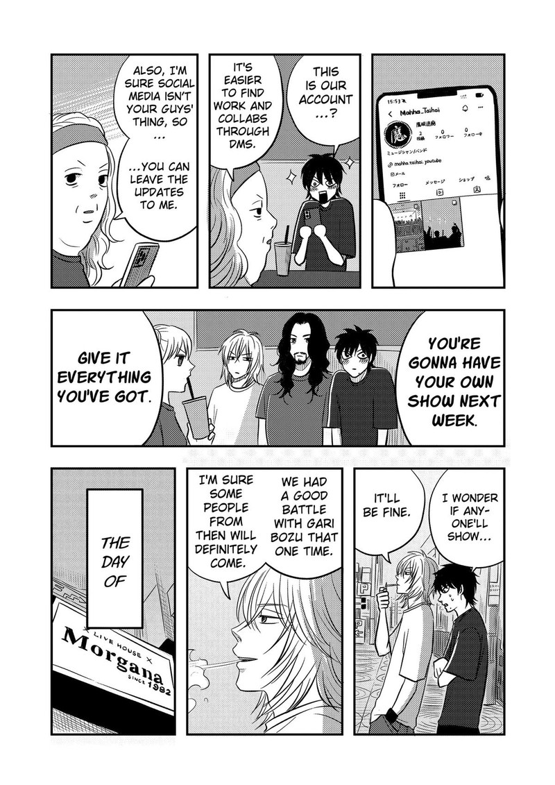 Nishi Tokyo Metal Brothers Chapter 20 Page 25