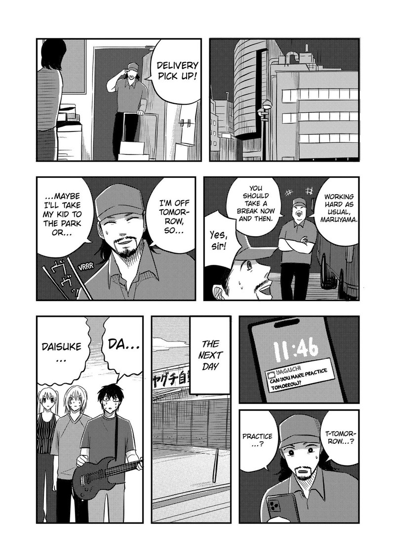 Nishi Tokyo Metal Brothers Chapter 21 Page 16