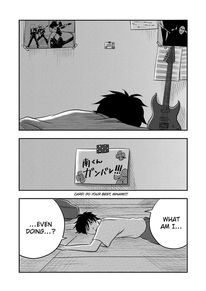 Nishi Tokyo Metal Brothers Chapter 22 Page 7