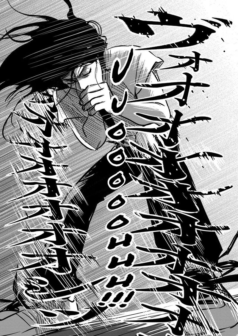 Nishi Tokyo Metal Brothers Chapter 23 Page 34