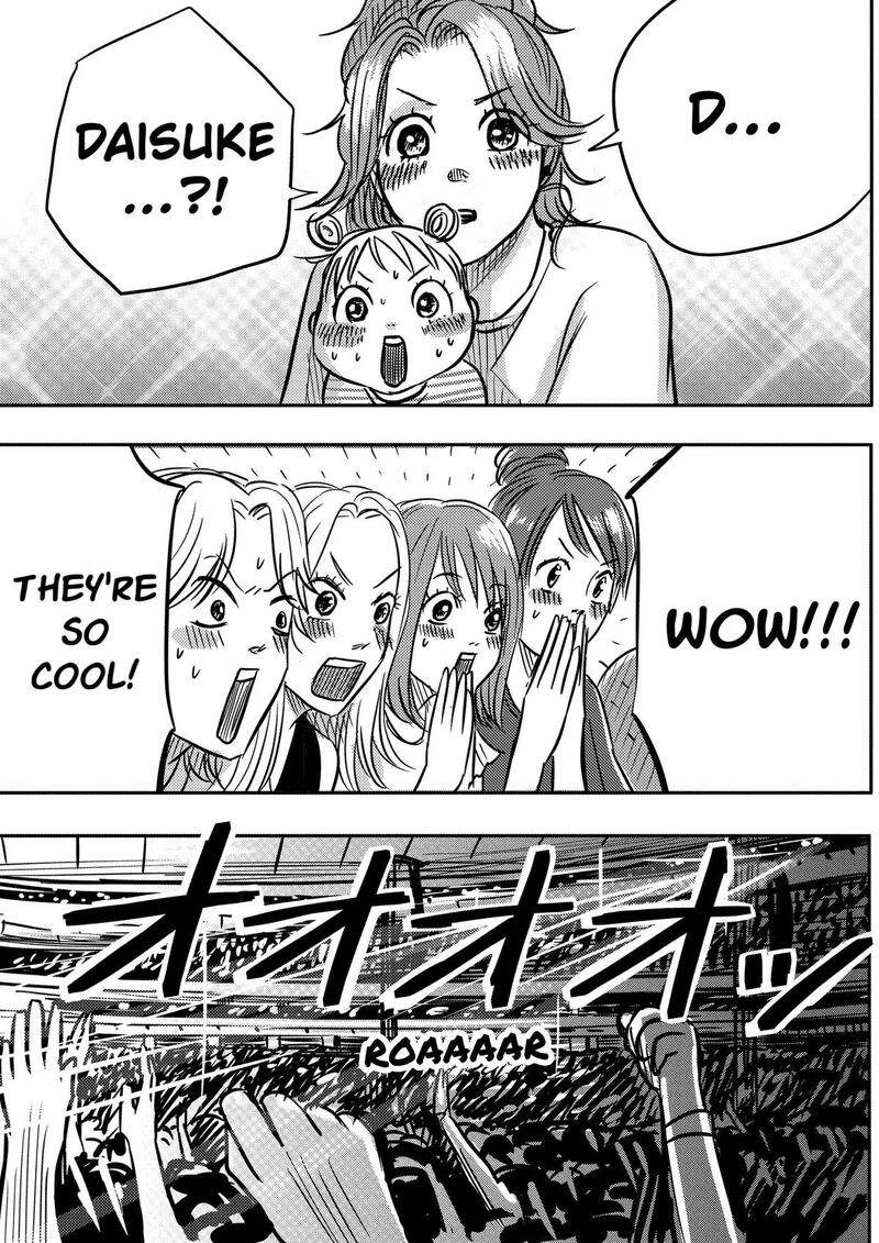 Nishi Tokyo Metal Brothers Chapter 23 Page 35