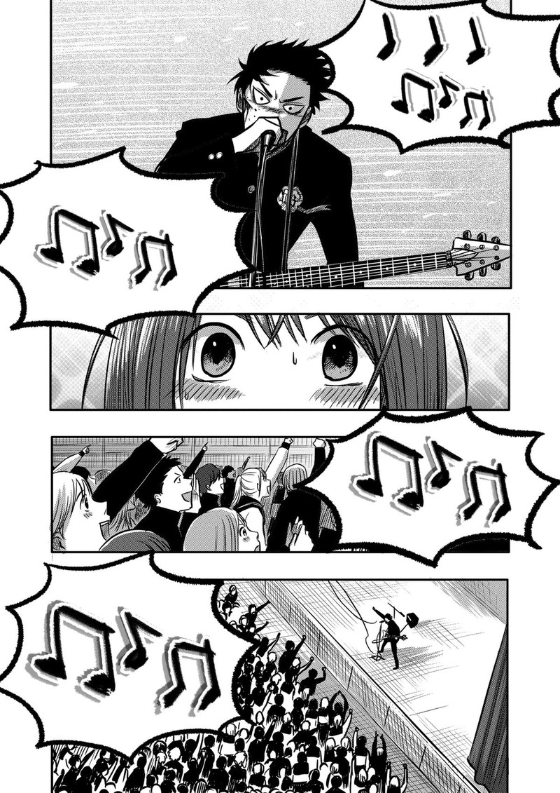 Nishi Tokyo Metal Brothers Chapter 5 Page 11