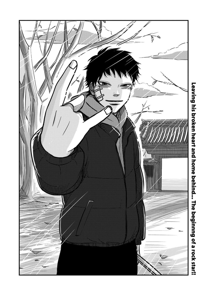 Nishi Tokyo Metal Brothers Chapter 6 Page 20