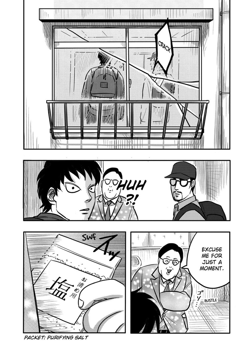 Nishi Tokyo Metal Brothers Chapter 9 Page 14