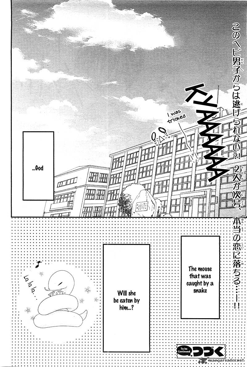 Nishiki Kun No Nasugamama Chapter 1 Page 40