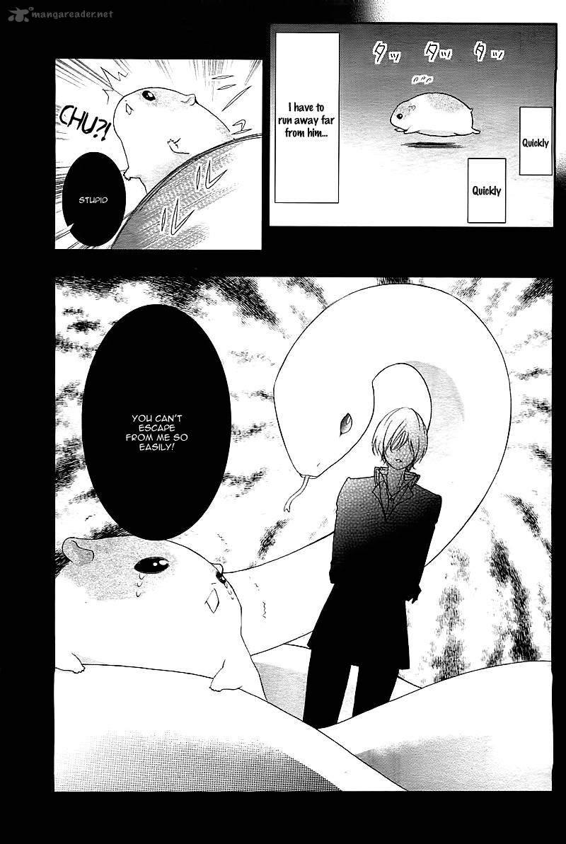 Nishiki Kun No Nasugamama Chapter 1 Page 5