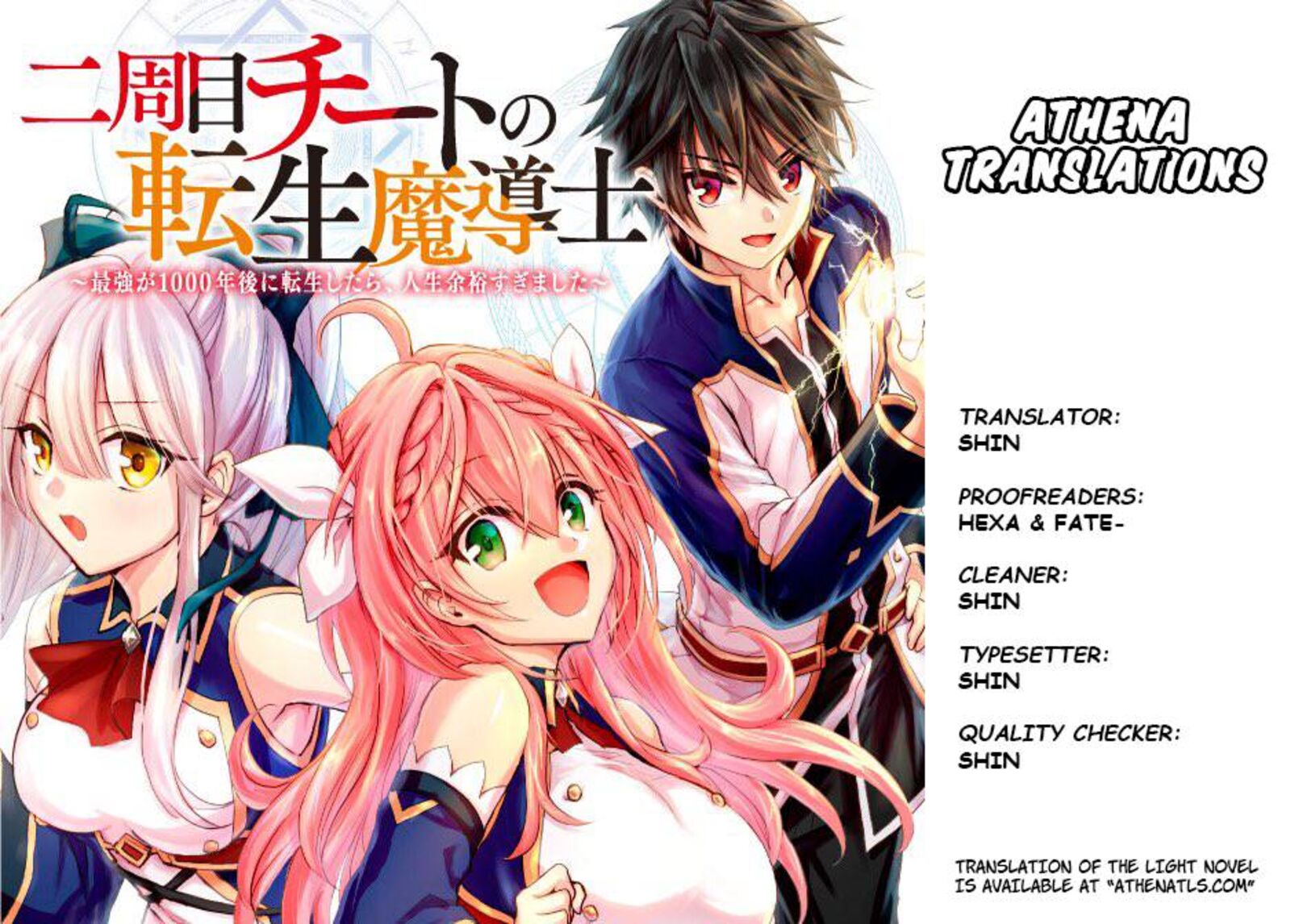 Nishuume Cheat No Tensei Madoushi Saikyou Ga 1000 Nengo Ni Tensei Shitara Jinsei Yoyuu Sugimashita Chapter 2a Page 1