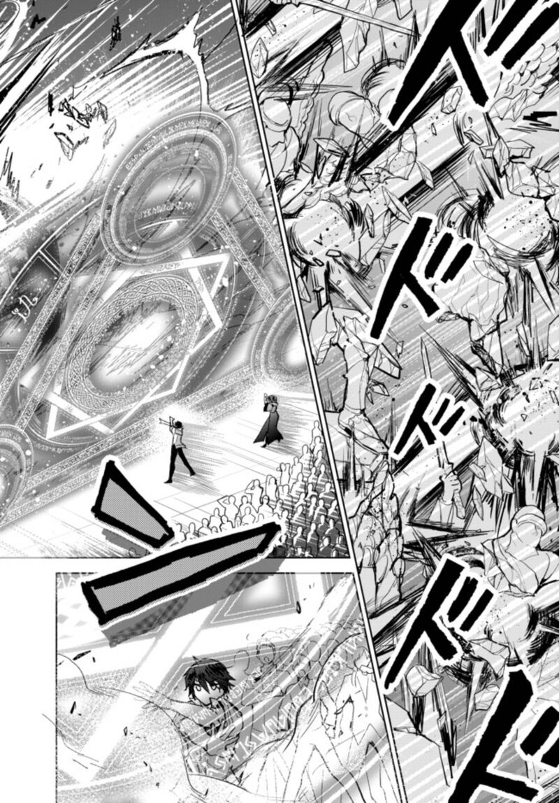 Nishuume Cheat No Tensei Madoushi Saikyou Ga 1000 Nengo Ni Tensei Shitara Jinsei Yoyuu Sugimashita Chapter 2a Page 13