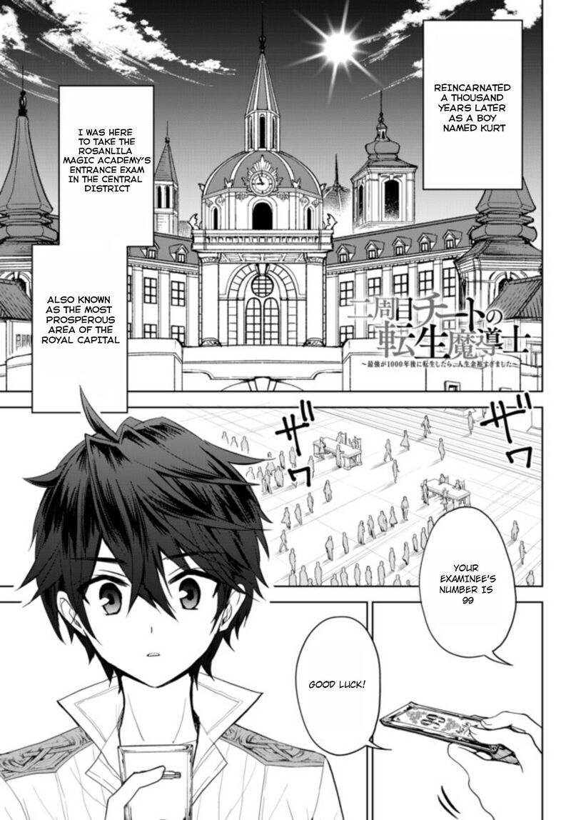 Nishuume Cheat No Tensei Madoushi Saikyou Ga 1000 Nengo Ni Tensei Shitara Jinsei Yoyuu Sugimashita Chapter 2a Page 2