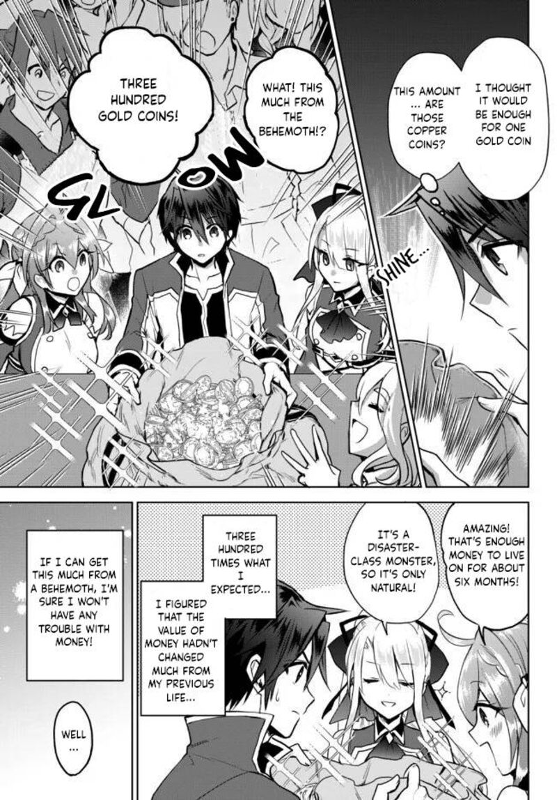 Nishuume Cheat No Tensei Madoushi Saikyou Ga 1000 Nengo Ni Tensei Shitara Jinsei Yoyuu Sugimashita Chapter 6 Page 13