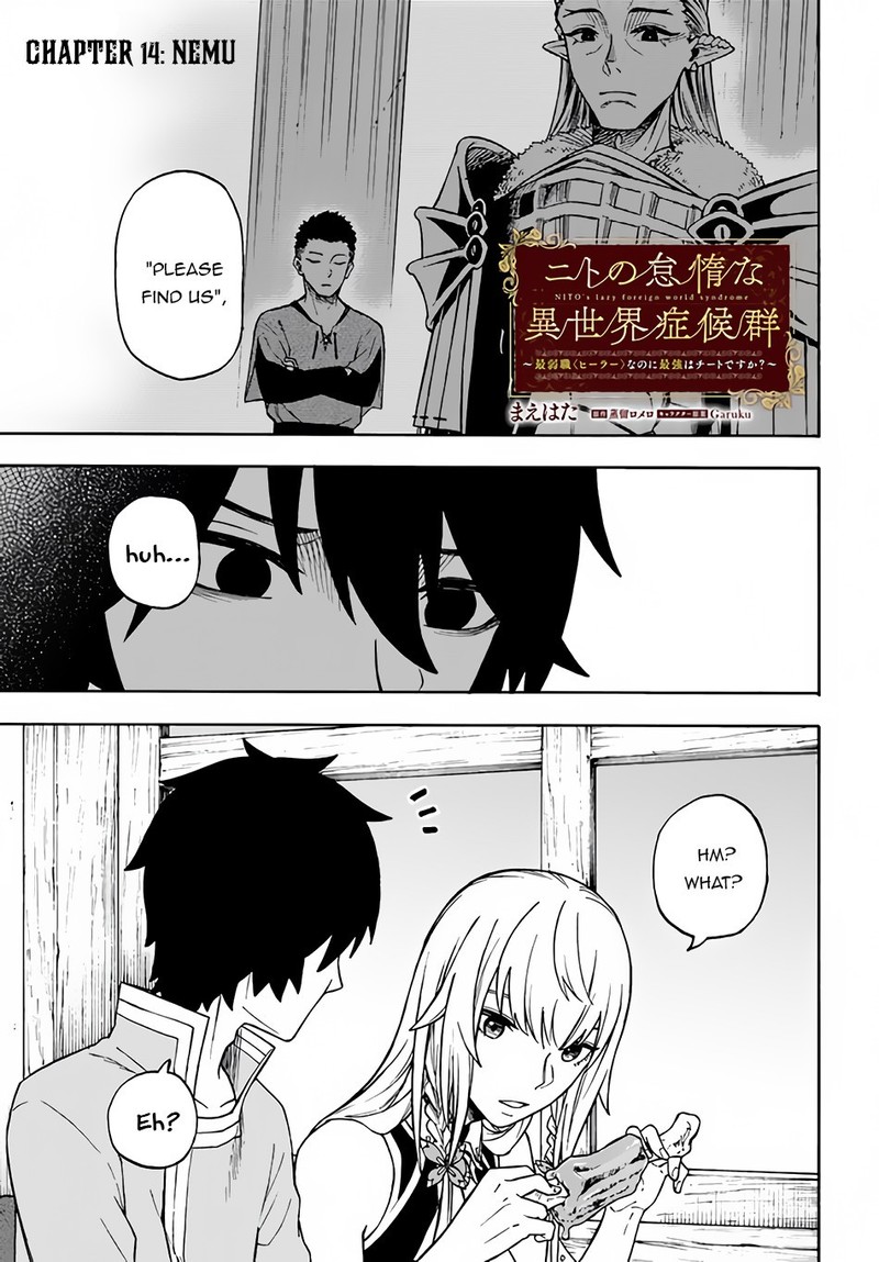 Nito No Taidana Isekai Shoukougun Saijaku Shoku Healer Nano Ni Saikyou Wa Cheat Desu Ka Chapter 14 Page 1