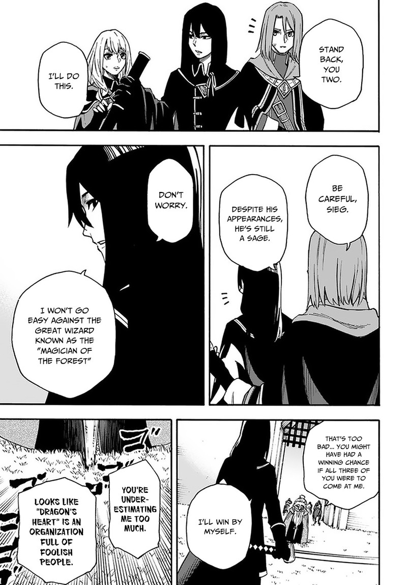 Nito No Taidana Isekai Shoukougun Saijaku Shoku Healer Nano Ni Saikyou Wa Cheat Desu Ka Chapter 16a Page 11