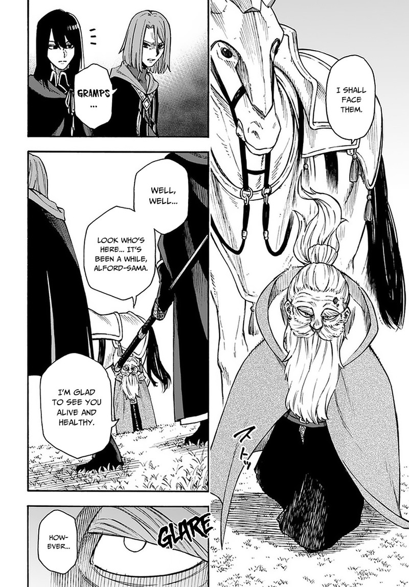 Nito No Taidana Isekai Shoukougun Saijaku Shoku Healer Nano Ni Saikyou Wa Cheat Desu Ka Chapter 16a Page 6