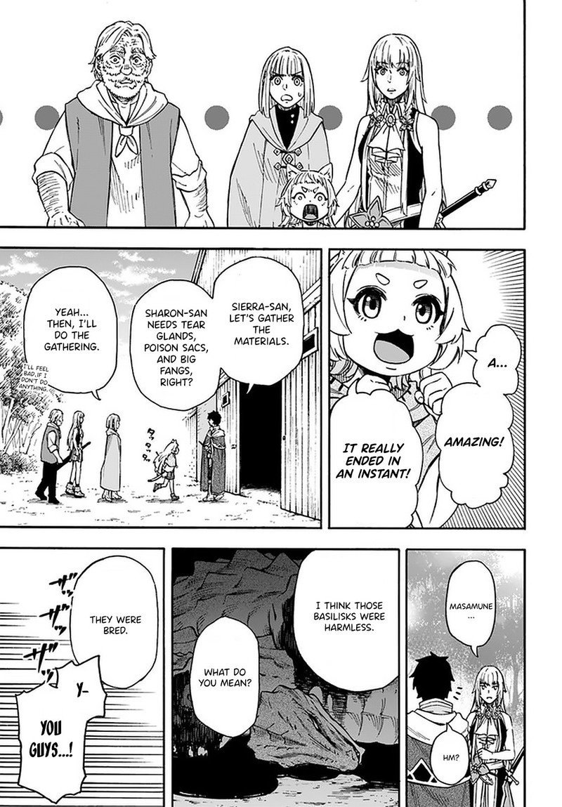 Nito No Taidana Isekai Shoukougun Saijaku Shoku Healer Nano Ni Saikyou Wa Cheat Desu Ka Chapter 17b Page 1