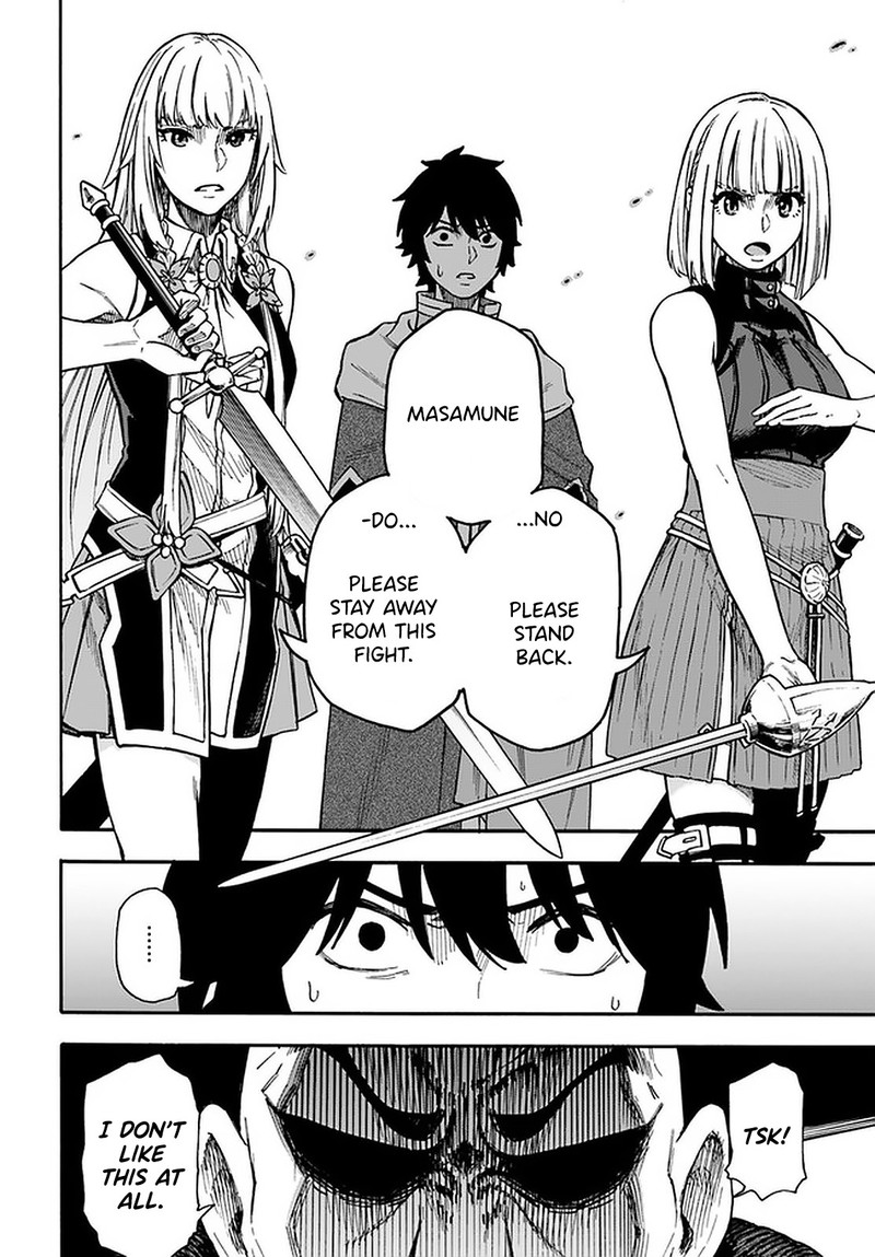 Nito No Taidana Isekai Shoukougun Saijaku Shoku Healer Nano Ni Saikyou Wa Cheat Desu Ka Chapter 17b Page 10