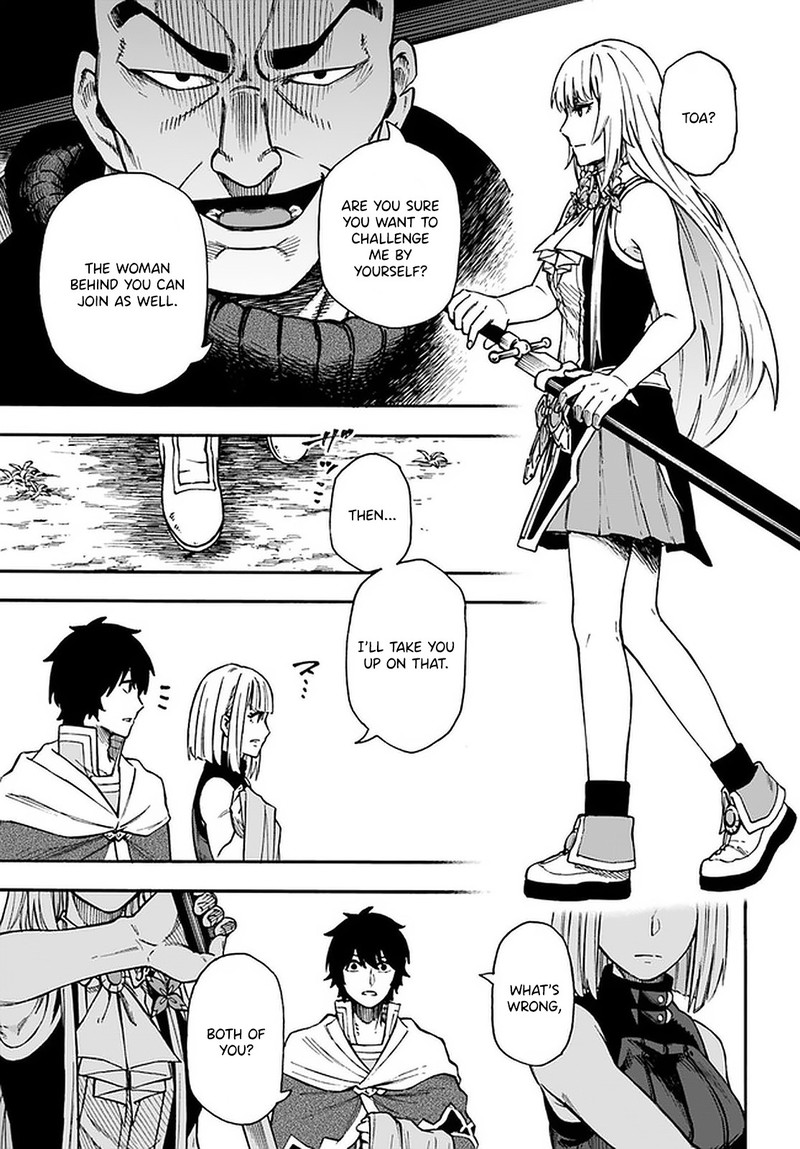 Nito No Taidana Isekai Shoukougun Saijaku Shoku Healer Nano Ni Saikyou Wa Cheat Desu Ka Chapter 17b Page 9