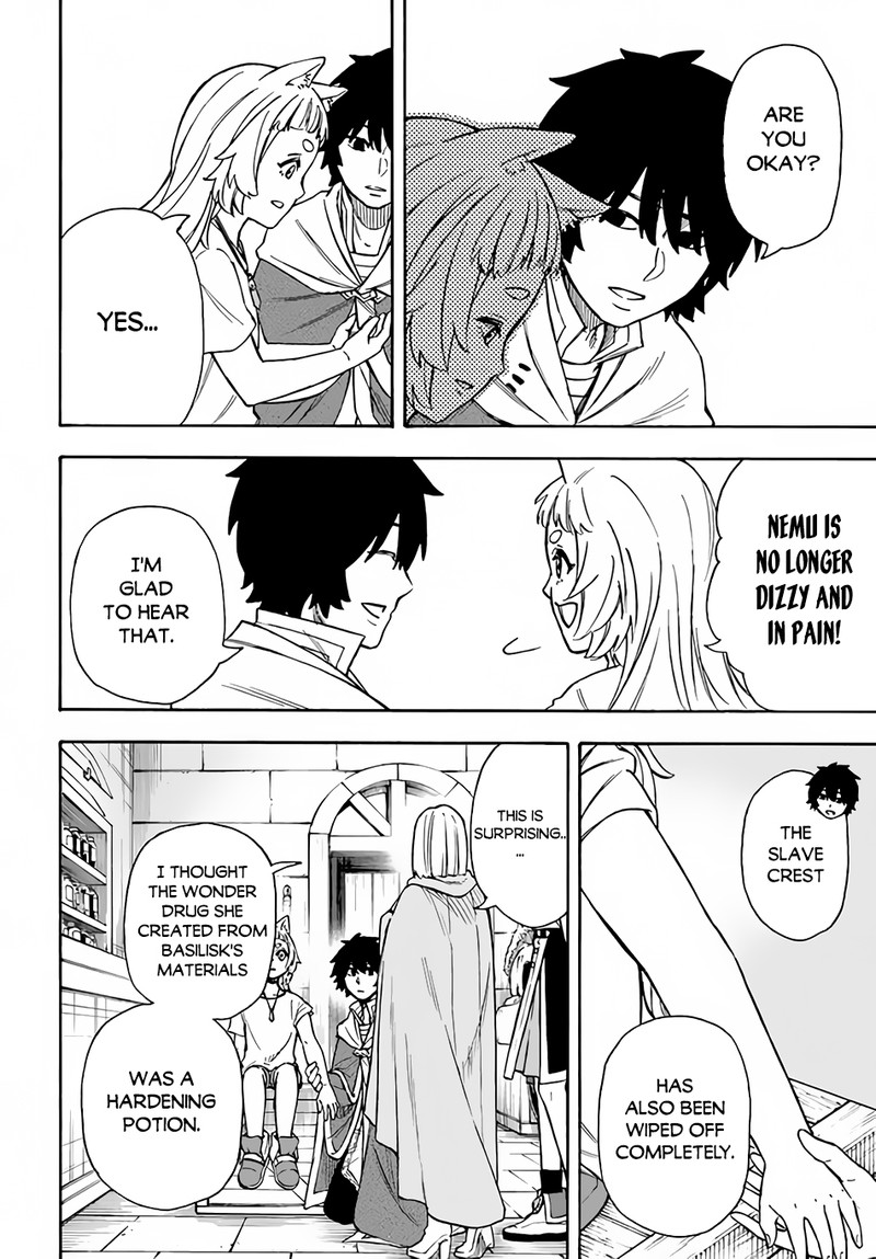 Nito No Taidana Isekai Shoukougun Saijaku Shoku Healer Nano Ni Saikyou Wa Cheat Desu Ka Chapter 22a Page 8