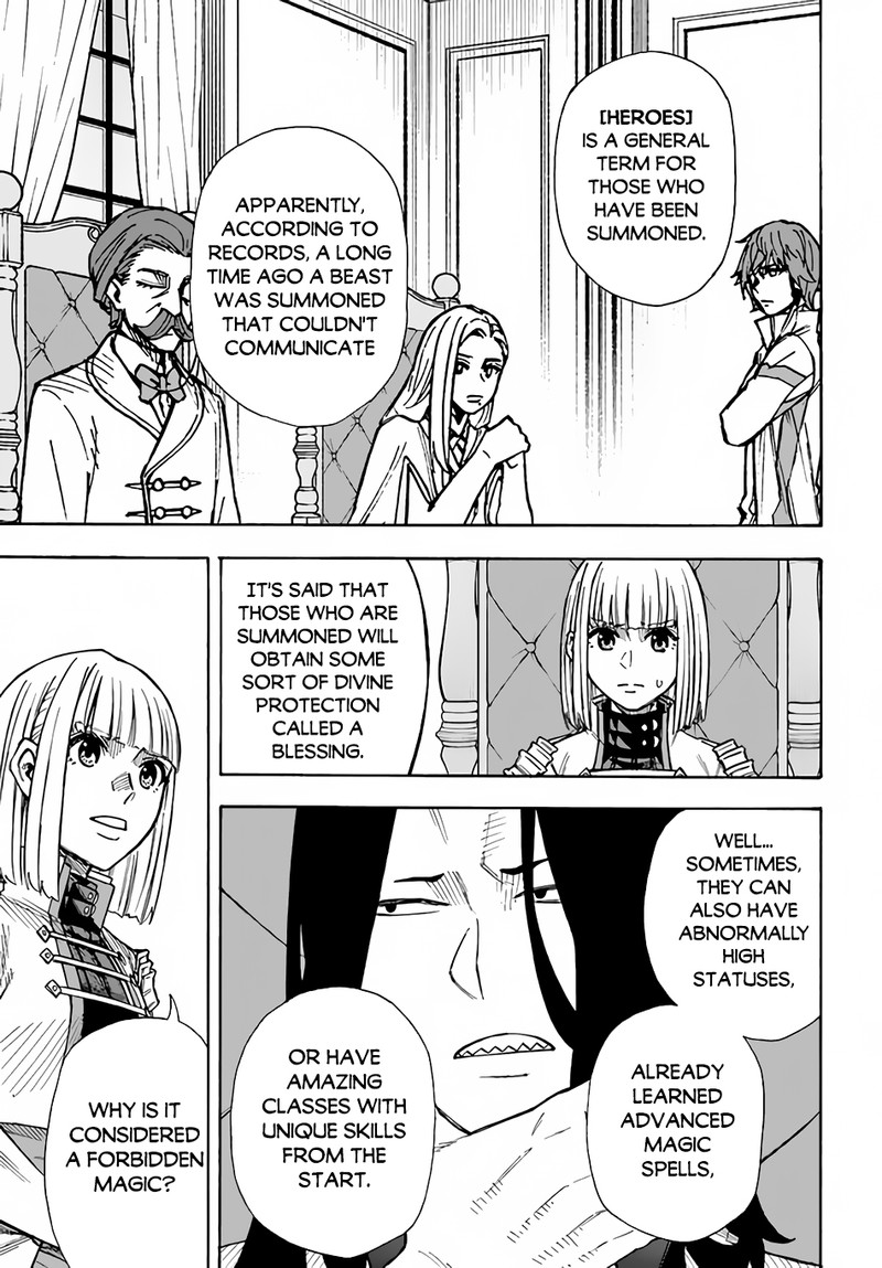 Nito No Taidana Isekai Shoukougun Saijaku Shoku Healer Nano Ni Saikyou Wa Cheat Desu Ka Chapter 23 Page 5