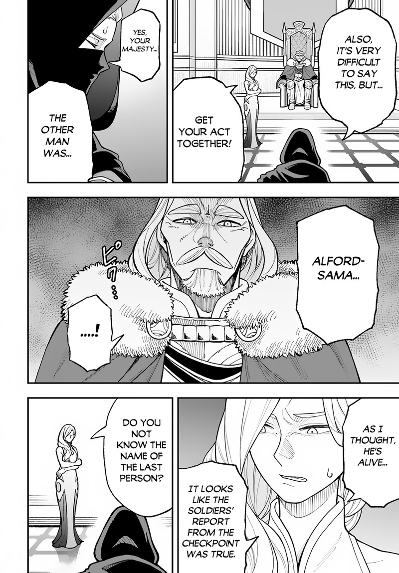 Nito No Taidana Isekai Shoukougun Saijaku Shoku Healer Nano Ni Saikyou Wa Cheat Desu Ka Chapter 26b Page 13