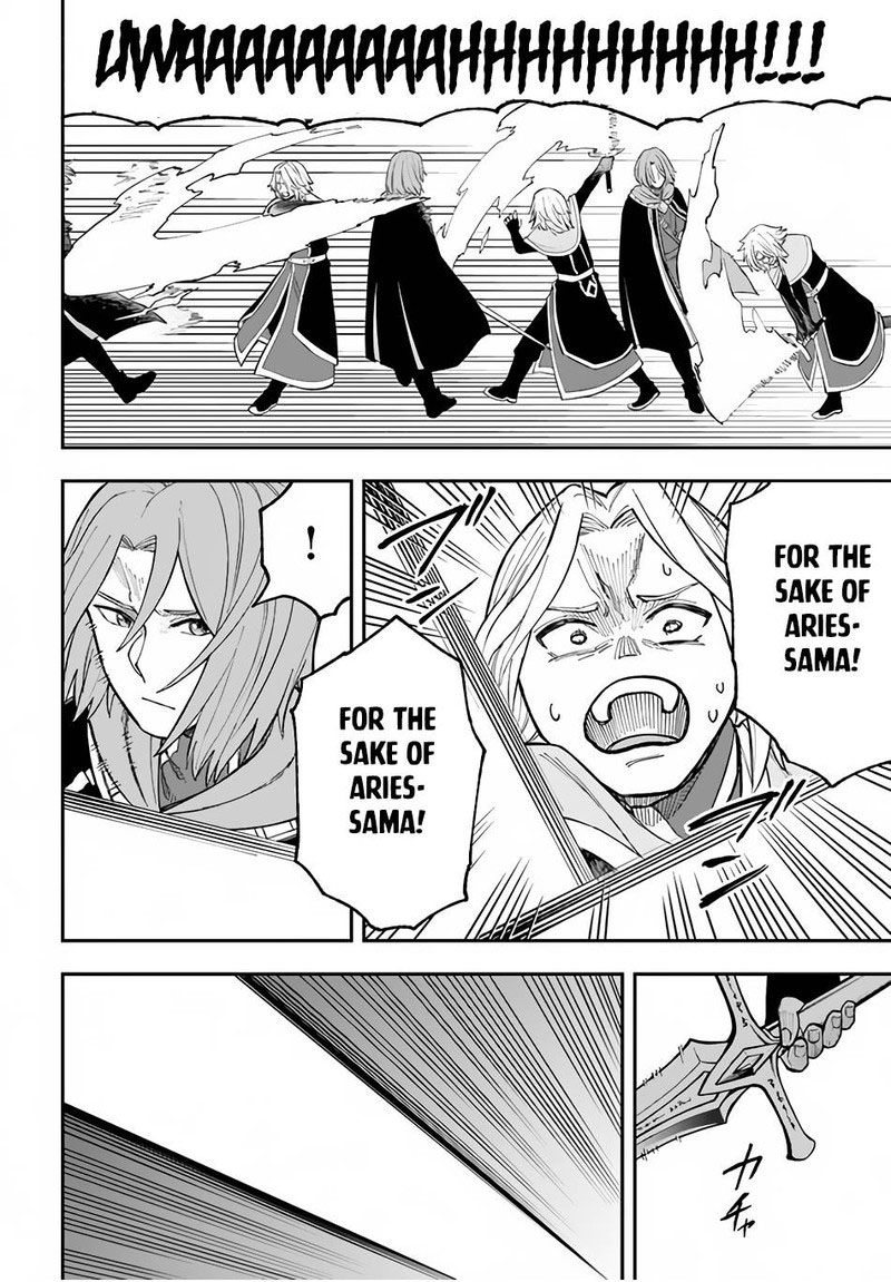 Nito No Taidana Isekai Shoukougun Saijaku Shoku Healer Nano Ni Saikyou Wa Cheat Desu Ka Chapter 27a Page 10