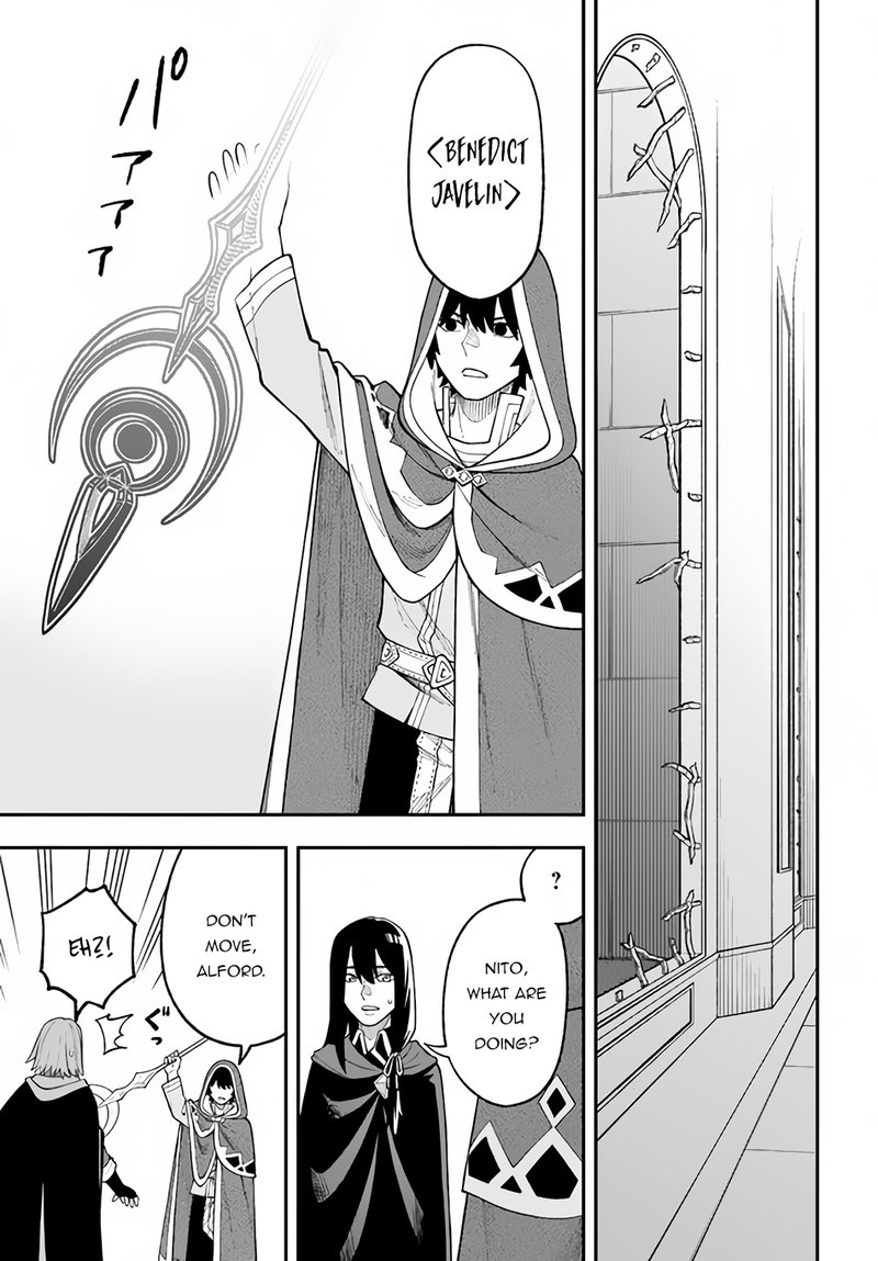 Nito No Taidana Isekai Shoukougun Saijaku Shoku Healer Nano Ni Saikyou Wa Cheat Desu Ka Chapter 27b Page 11