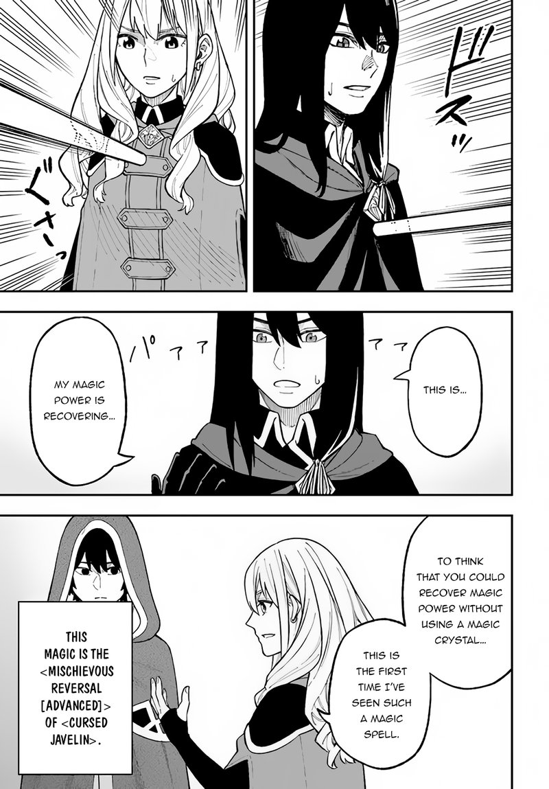 Nito No Taidana Isekai Shoukougun Saijaku Shoku Healer Nano Ni Saikyou Wa Cheat Desu Ka Chapter 27b Page 13