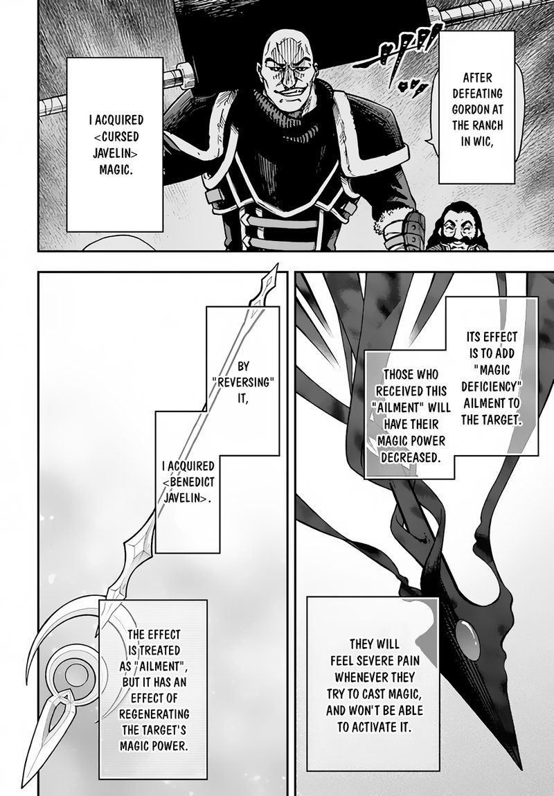 Nito No Taidana Isekai Shoukougun Saijaku Shoku Healer Nano Ni Saikyou Wa Cheat Desu Ka Chapter 27b Page 14