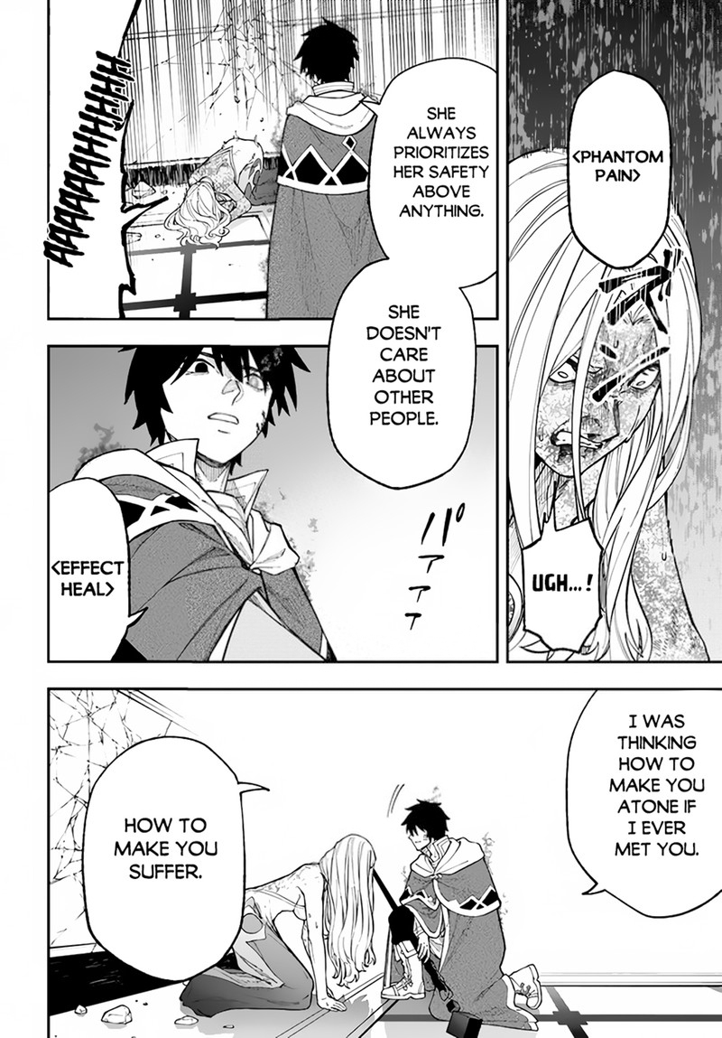 Nito No Taidana Isekai Shoukougun Saijaku Shoku Healer Nano Ni Saikyou Wa Cheat Desu Ka Chapter 30a Page 10