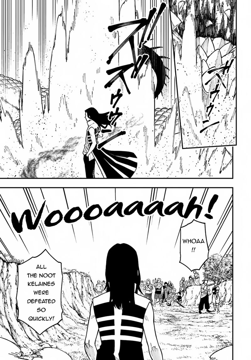 Nito No Taidana Isekai Shoukougun Saijaku Shoku Healer Nano Ni Saikyou Wa Cheat Desu Ka Chapter 35a Page 8