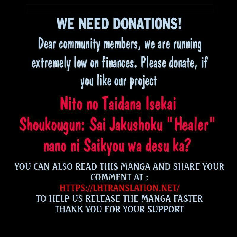 Nito No Taidana Isekai Shoukougun Saijaku Shoku Healer Nano Ni Saikyou Wa Cheat Desu Ka Chapter 35b Page 19