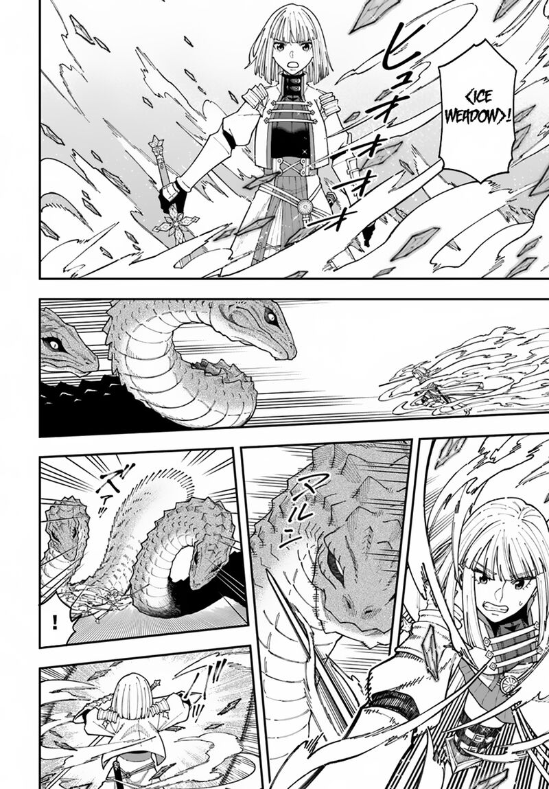 Nito No Taidana Isekai Shoukougun Saijaku Shoku Healer Nano Ni Saikyou Wa Cheat Desu Ka Chapter 35b Page 3