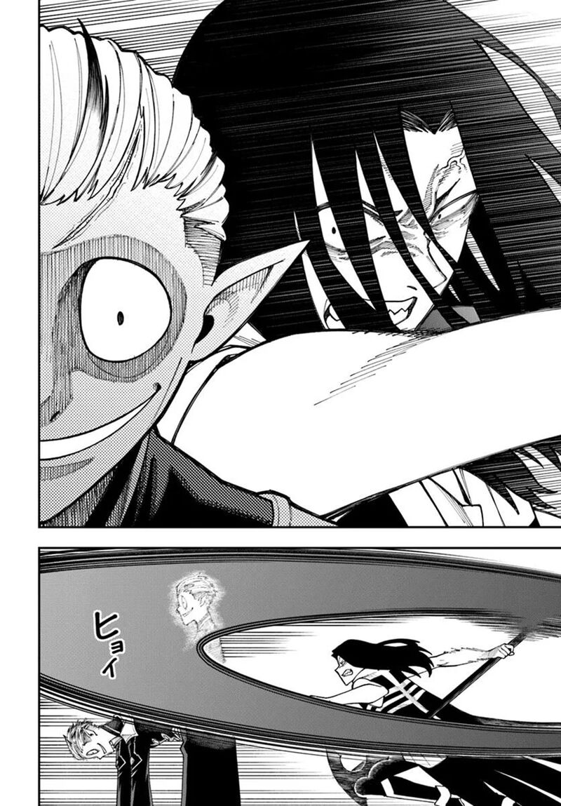Nito No Taidana Isekai Shoukougun Saijaku Shoku Healer Nano Ni Saikyou Wa Cheat Desu Ka Chapter 37b Page 9