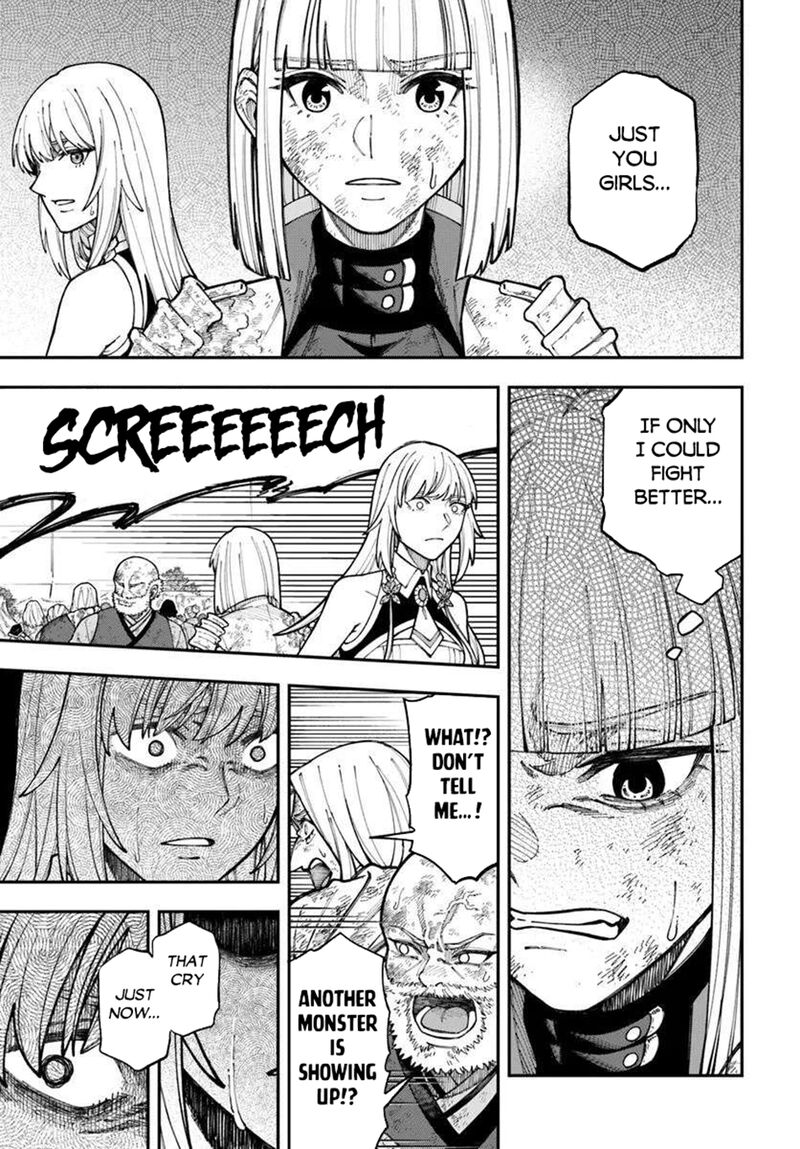 Nito No Taidana Isekai Shoukougun Saijaku Shoku Healer Nano Ni Saikyou Wa Cheat Desu Ka Chapter 38b Page 4