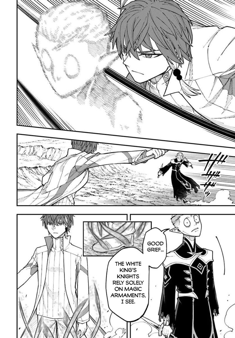 Nito No Taidana Isekai Shoukougun Saijaku Shoku Healer Nano Ni Saikyou Wa Cheat Desu Ka Chapter 39b Page 13